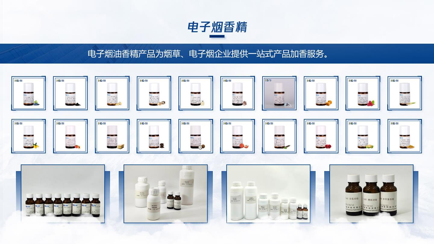 产品目录
